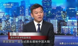 于强教授爆料微博视频在线观看,独家爆料内容抢先看