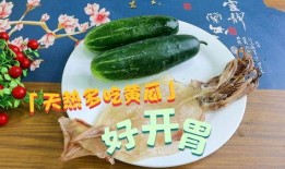 鱿鱼吃瓜日记免费观看,免费畅享的欢乐时光