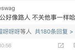 今日热文正能量爆料网,正能量满满！今日热文爆料网揭示感人故事