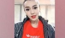 秃头女明星爆料视频大全,揭秘娱乐圈不为人知的秘密