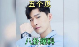 娱乐圈吃瓜配乐有哪些,盘点那些让人捧腹大笑的配乐瞬间