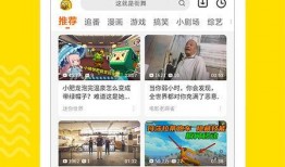 土豆爆料大全视频,揭秘热门视频背后的惊人真相