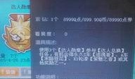 飞车最新手册爆料在哪看,揭秘生成观看攻略
