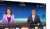 南方卫视在线直播观看,精彩瞬间尽收眼底