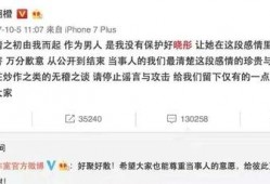 陈翔最新发文爆料,揭秘明星真实生活