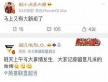 马腾祥最新爆料新闻内容,揭秘事件背后惊人内幕