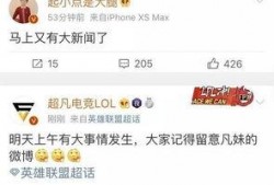 马腾祥最新爆料新闻内容,揭秘事件背后惊人内幕
