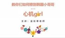 韩语在线观看,轻松掌握韩语发音与语法