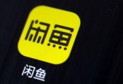 闲鱼最新爆料专场,揭秘热门商品背后的秘密与趋势