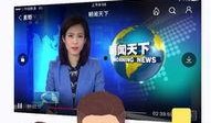 南方卫视在线直播观看,精彩瞬间尽收眼底