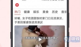 番茄猛料爆料视频下载安装,下载安装全过程深度解析